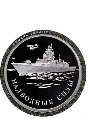 ДК035 - 8 см, фарфор (Италия)